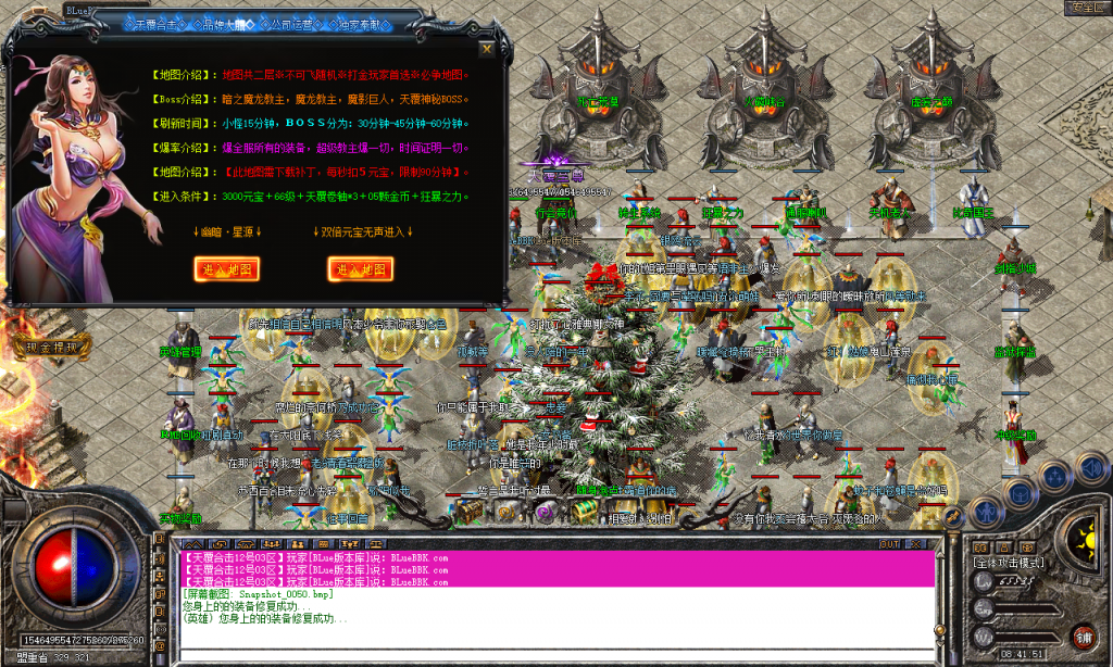 图片[51]-天覆合击-星王+3-BLue版本库-BLue引擎版本库