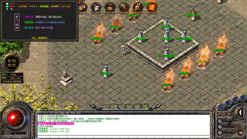 图片[51]-忘忧道盾-道盾版本-适合做底板-BLue版本库-BLue引擎版本库