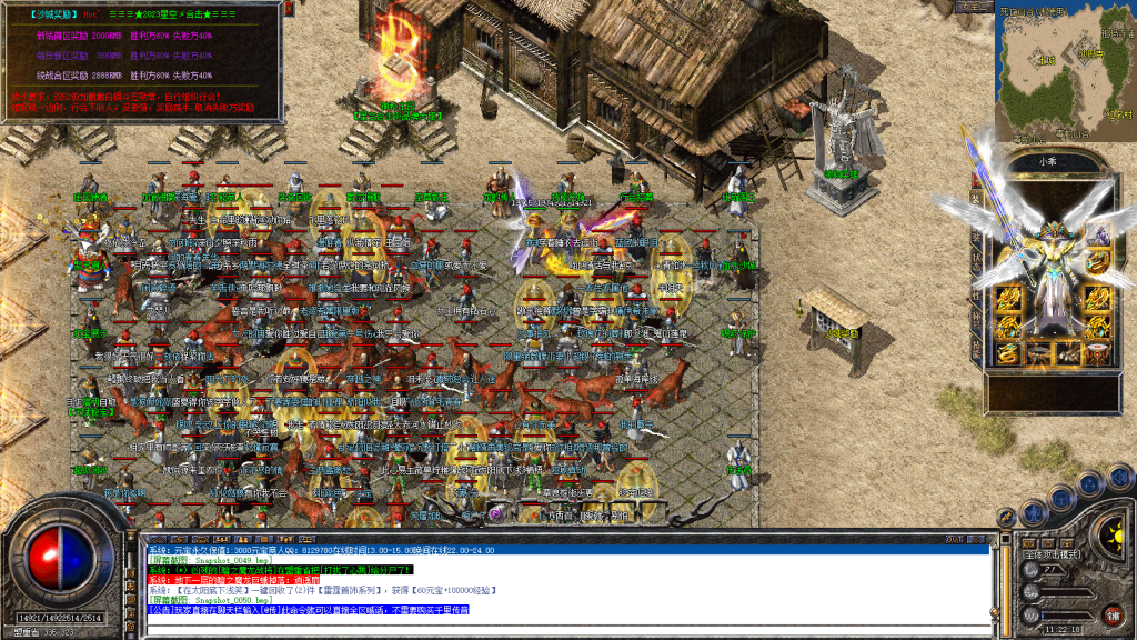 图片[51]-星空合击星王+2-智能假人-自动拾取自动回收-带时装-BUFF装备-星空宝塔-天赋境界-定制怪物光柱-完整开区端-新BLUE引擎-BLue版本库-BLue引擎版本库