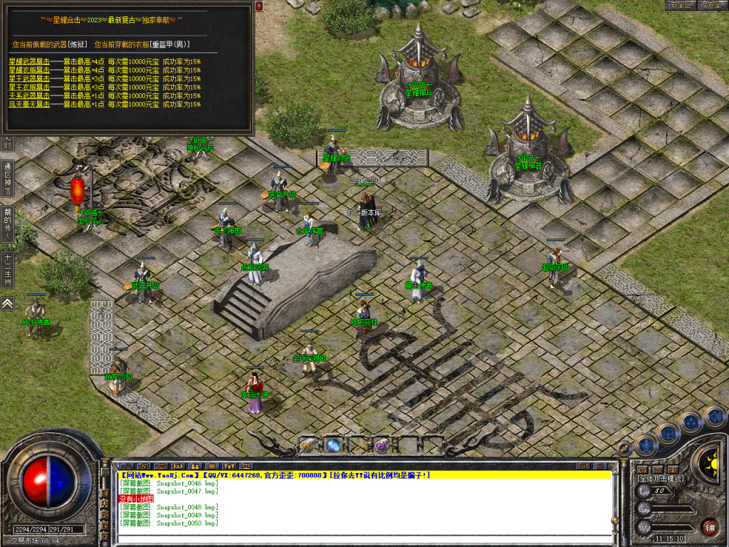 图片[51]-星耀合击-星王+2-BLue版本库-BLue引擎版本库