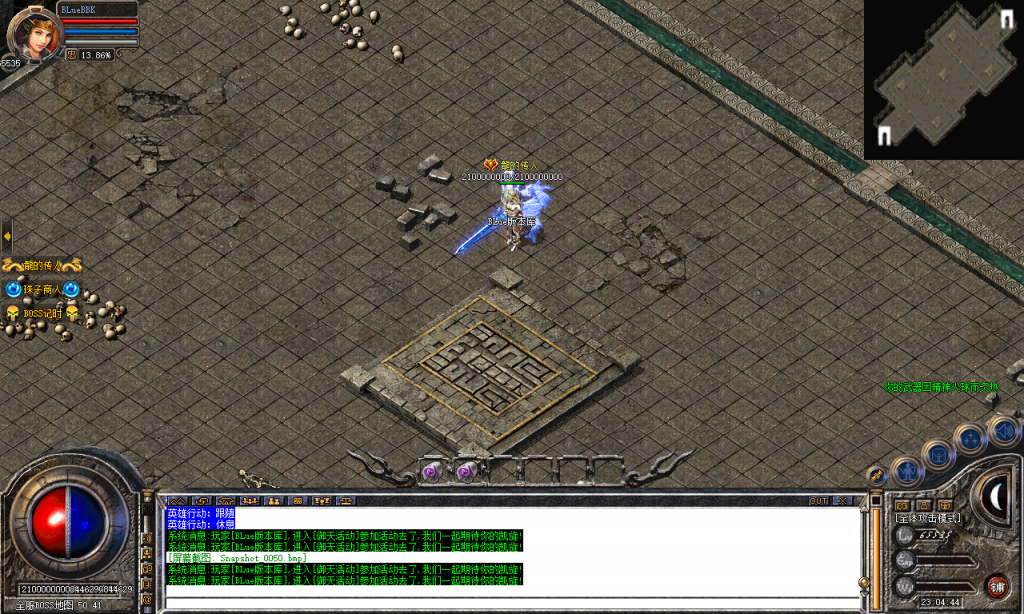 图片[51]-御天合击-星王+1-BLue版本库-BLue引擎版本库