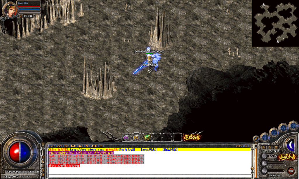 图片[51]-逐风合击-星王+1-BLue版本库-BLue引擎版本库