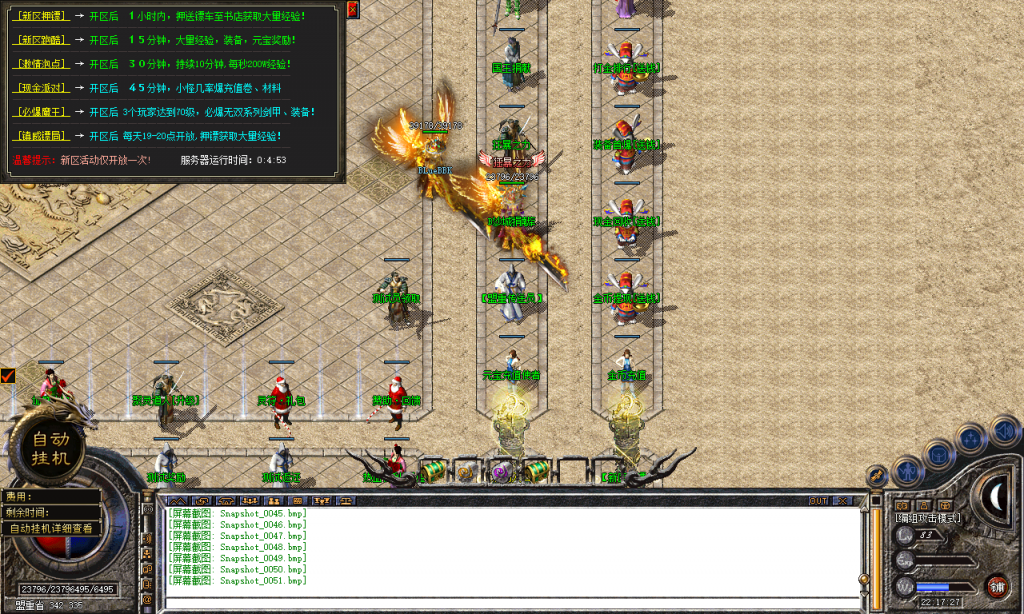 图片[52]-热血合击-星王+4-BLue版本库-BLue引擎版本库