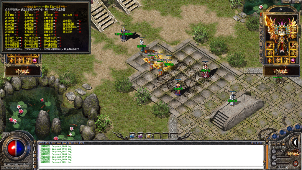 图片[52]-独家1.80特色旧梦战神金币合击传奇服务端-带假人-小极品+3-自动拾取-自动回收-BOSS计时器-功能玩法多-新BLUE引擎-BLue版本库-BLue引擎版本库