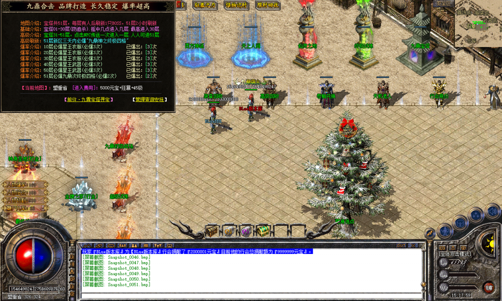 图片[73]-九鼎合击-星王+3