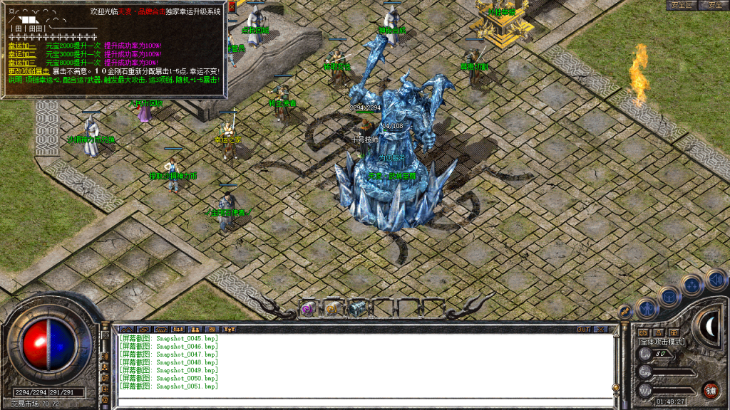 图片[52]-创世合击-星王+1-BLue版本库-BLue引擎版本库