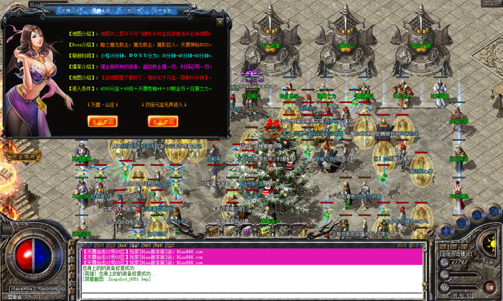 图片[52]-天覆合击-星王+3-BLue版本库-BLue引擎版本库