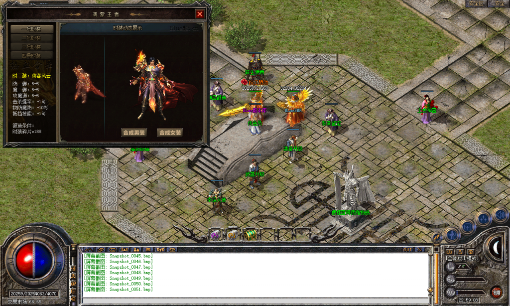 图片[52]-皖江合击-星王+2-BLue版本库-BLue引擎版本库