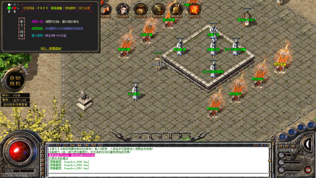 图片[52]-忘忧道盾-道盾版本-适合做底板-BLue版本库-BLue引擎版本库