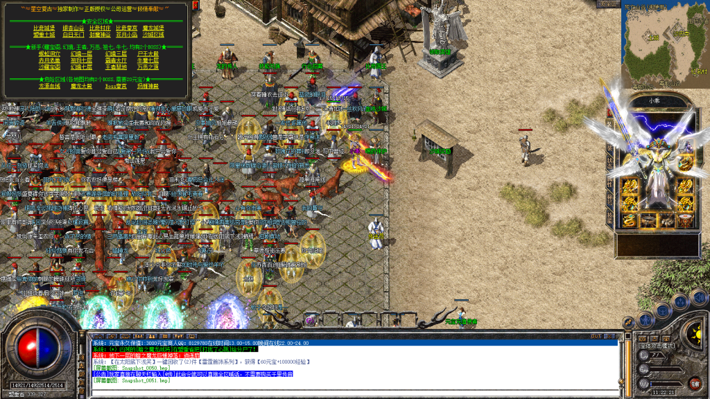 图片[52]-星空合击星王+2-智能假人-自动拾取自动回收-带时装-BUFF装备-星空宝塔-天赋境界-定制怪物光柱-完整开区端-新BLUE引擎-BLue版本库-BLue引擎版本库