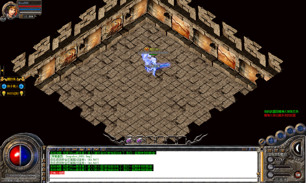 图片[52]-御天合击-星王+1-BLue版本库-BLue引擎版本库