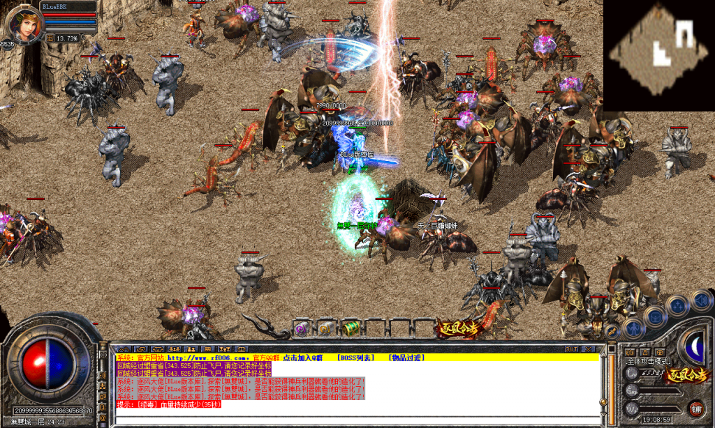 图片[52]-逐风合击-星王+1-BLue版本库-BLue引擎版本库