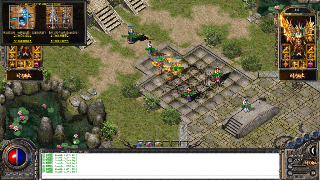 图片[53]-独家1.80特色旧梦战神金币合击传奇服务端-带假人-小极品+3-自动拾取-自动回收-BOSS计时器-功能玩法多-新BLUE引擎-BLue版本库-BLue引擎版本库