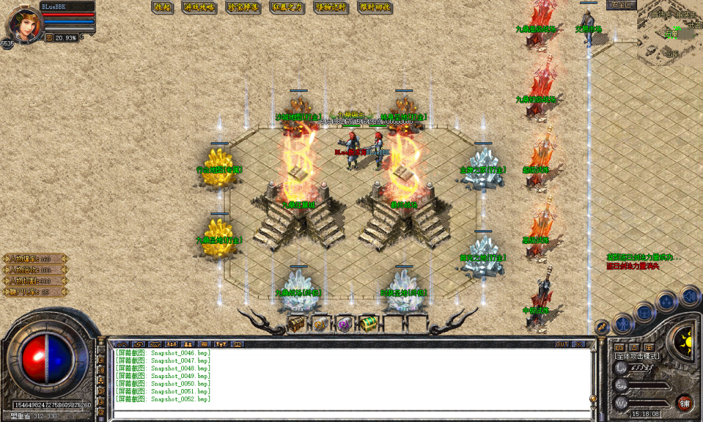 图片[72]-九鼎合击-星王+3