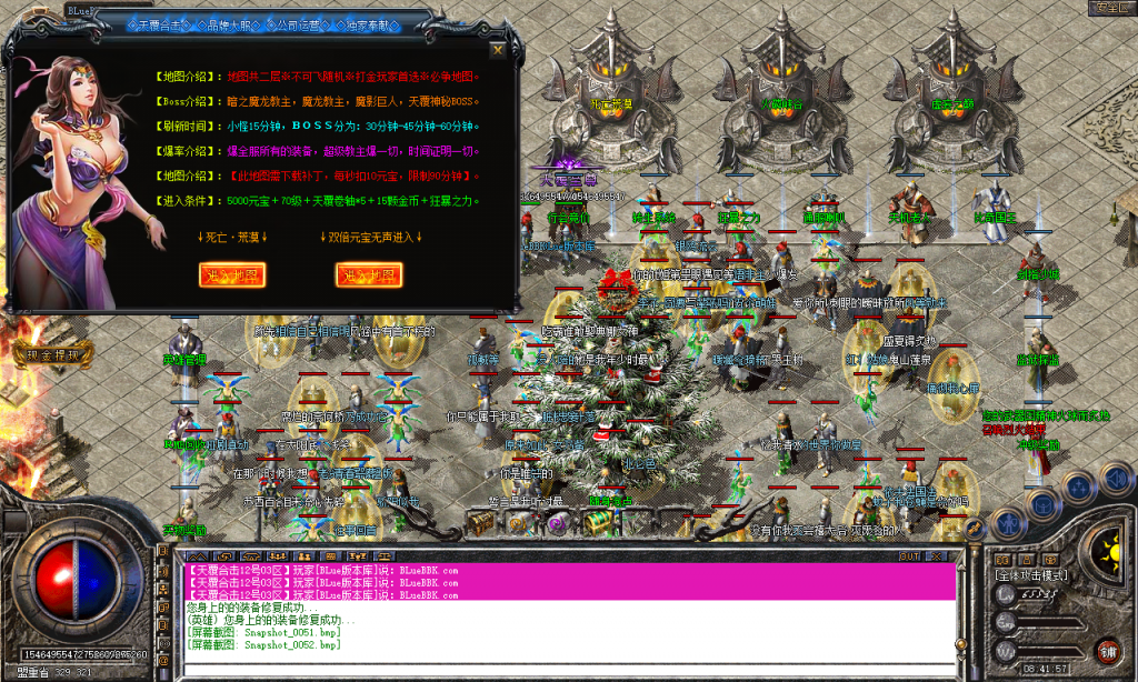 图片[53]-天覆合击-星王+3-BLue版本库-BLue引擎版本库