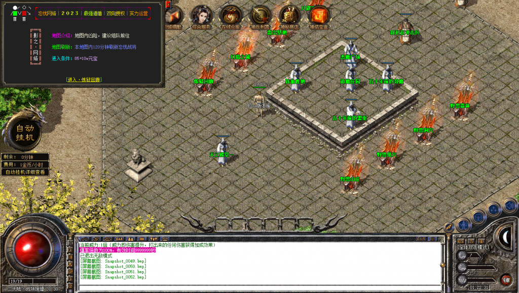 图片[53]-忘忧道盾-道盾版本-适合做底板-BLue版本库-BLue引擎版本库