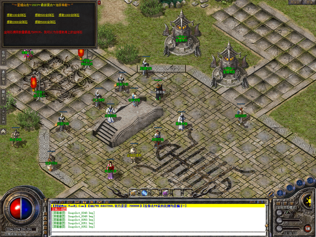 图片[53]-星耀合击-星王+2-BLue版本库-BLue引擎版本库