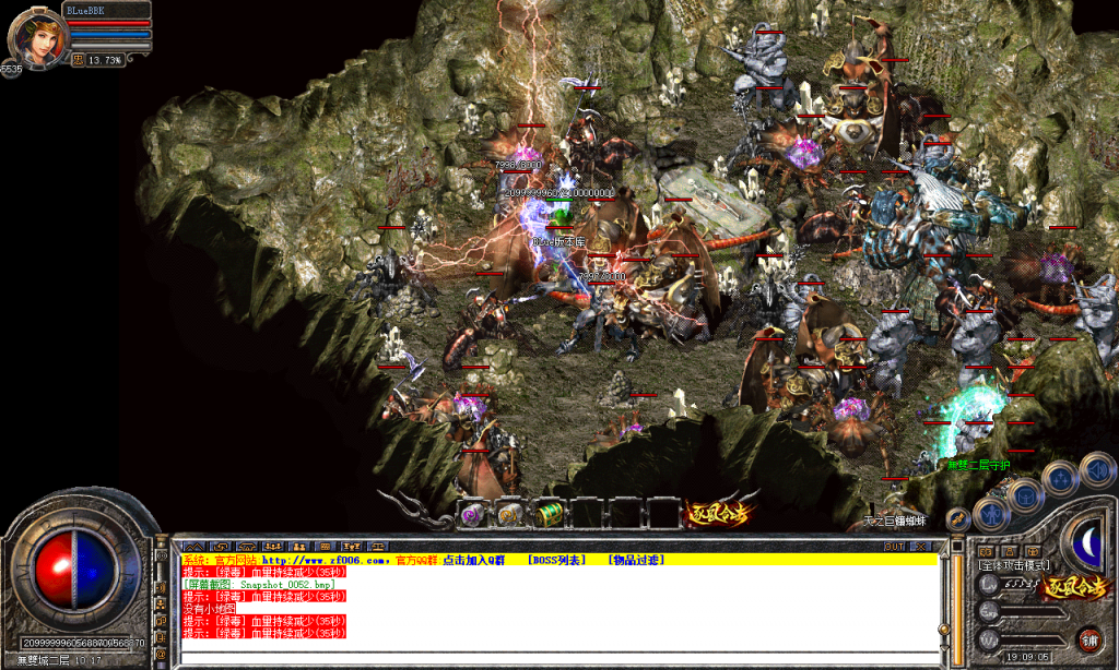 图片[53]-逐风合击-星王+1-BLue版本库-BLue引擎版本库