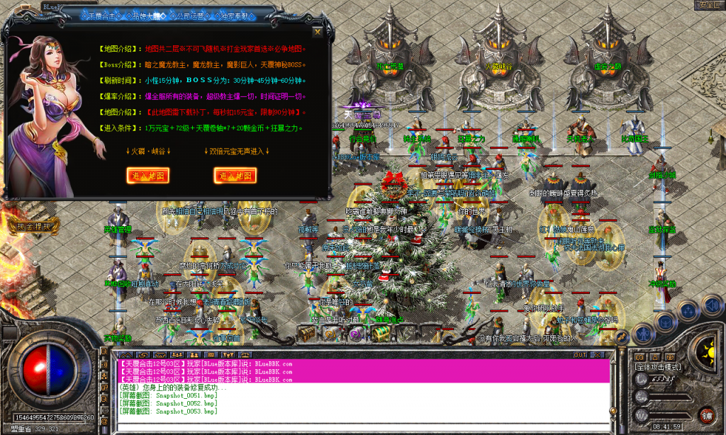 图片[54]-天覆合击-星王+3-BLue版本库-BLue引擎版本库