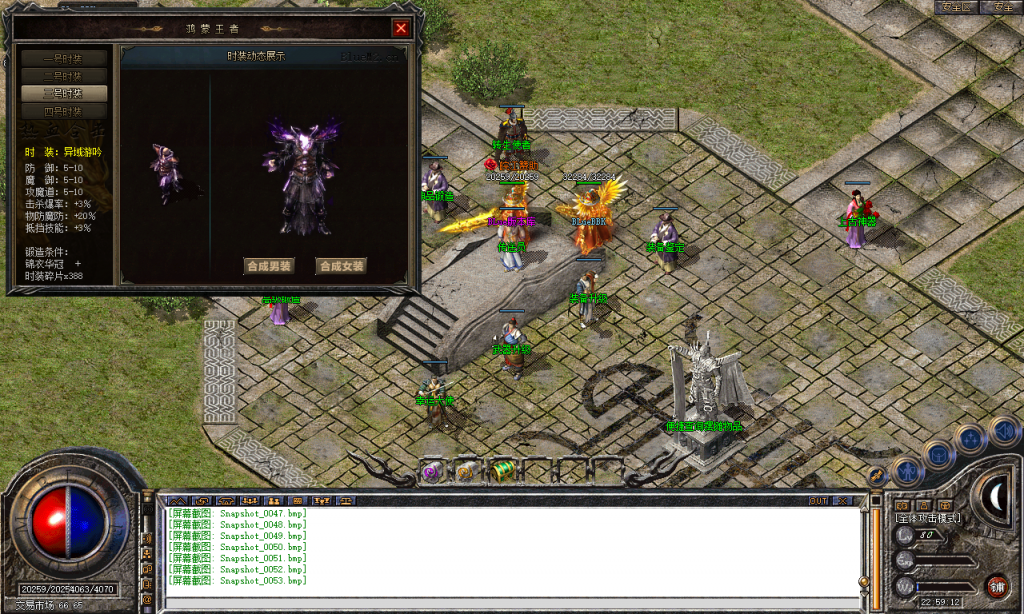 图片[54]-皖江合击-星王+2-BLue版本库-BLue引擎版本库