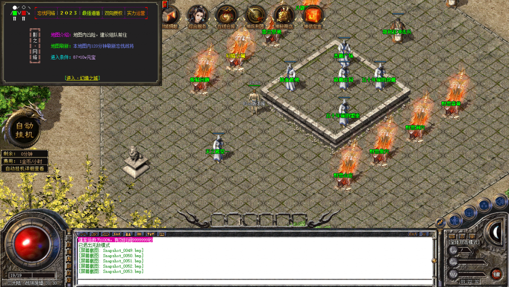 图片[54]-忘忧道盾-道盾版本-适合做底板-BLue版本库-BLue引擎版本库