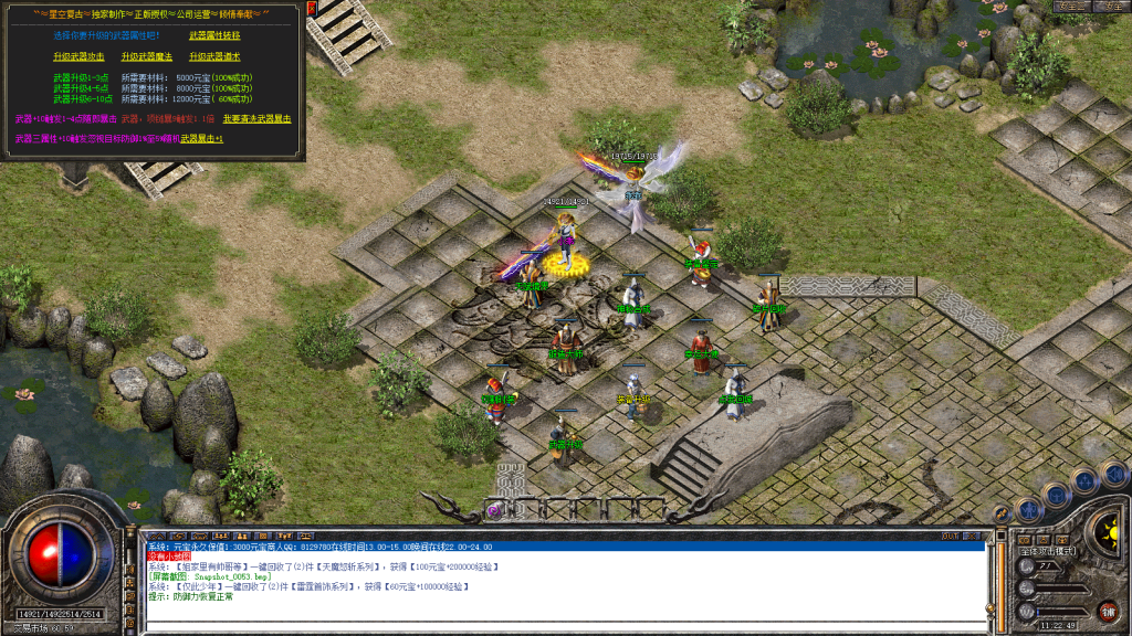 图片[54]-星空合击星王+2-智能假人-自动拾取自动回收-带时装-BUFF装备-星空宝塔-天赋境界-定制怪物光柱-完整开区端-新BLUE引擎-BLue版本库-BLue引擎版本库