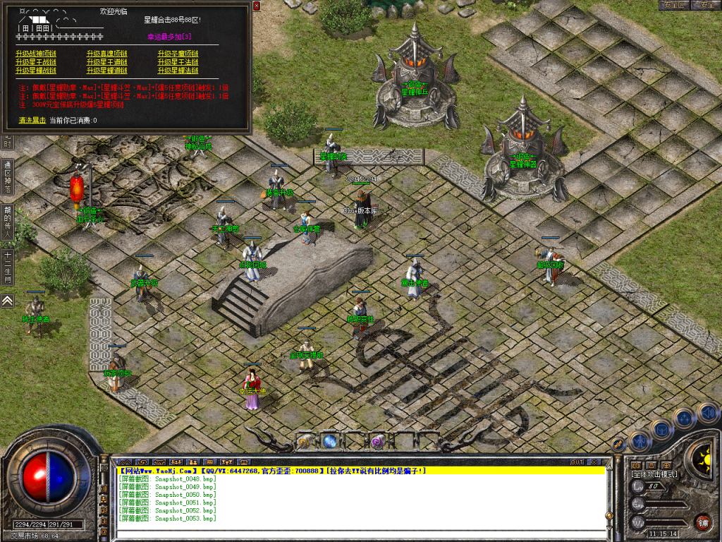 图片[54]-星耀合击-星王+2-BLue版本库-BLue引擎版本库