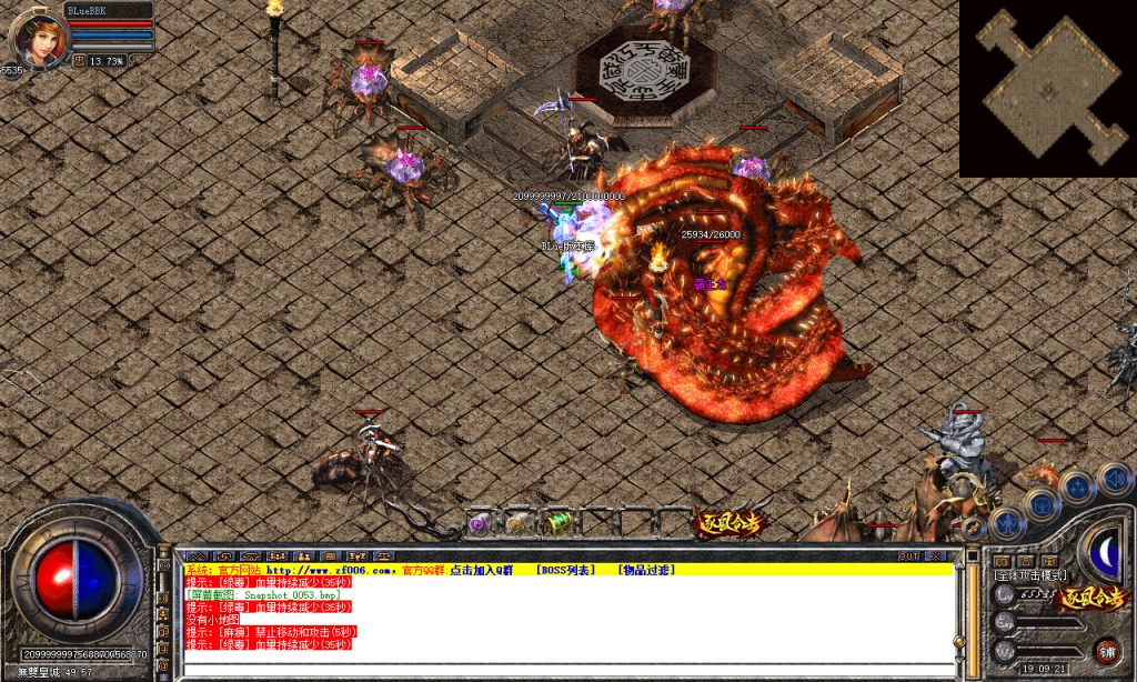 图片[54]-逐风合击-星王+1-BLue版本库-BLue引擎版本库