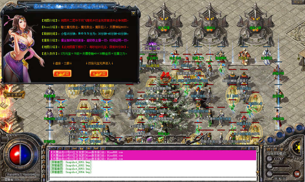 图片[55]-天覆合击-星王+3-BLue版本库-BLue引擎版本库