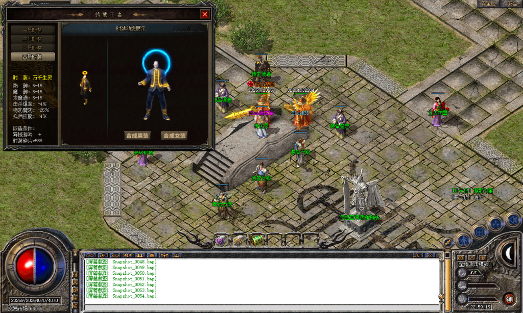 图片[55]-皖江合击-星王+2-BLue版本库-BLue引擎版本库