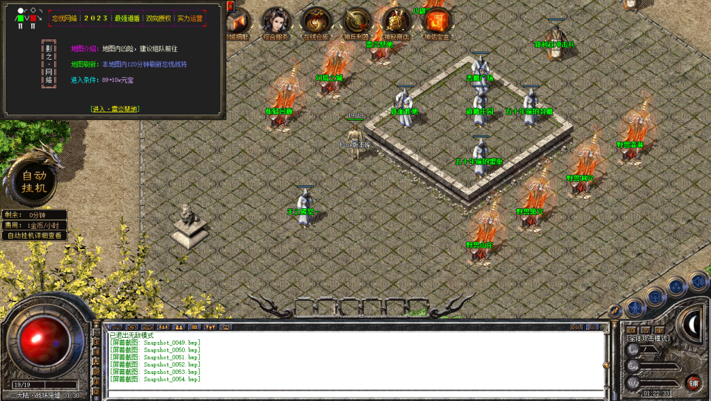 图片[55]-忘忧道盾-道盾版本-适合做底板-BLue版本库-BLue引擎版本库