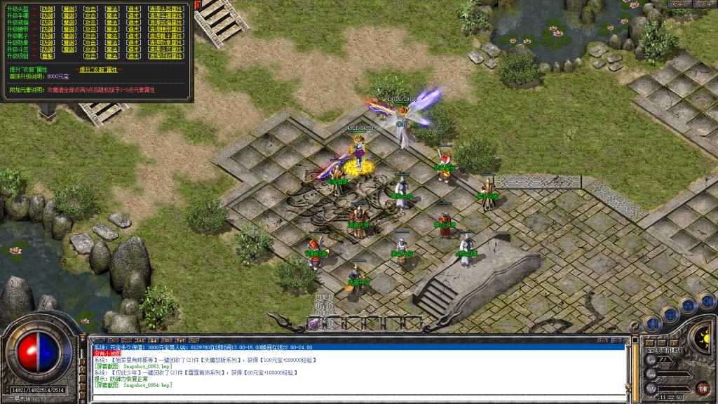 图片[55]-星空合击星王+2-智能假人-自动拾取自动回收-带时装-BUFF装备-星空宝塔-天赋境界-定制怪物光柱-完整开区端-新BLUE引擎-BLue版本库-BLue引擎版本库