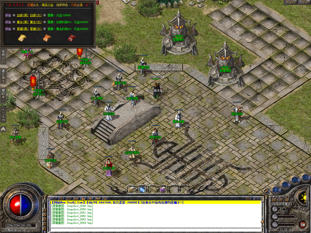 图片[55]-星耀合击-星王+2-BLue版本库-BLue引擎版本库