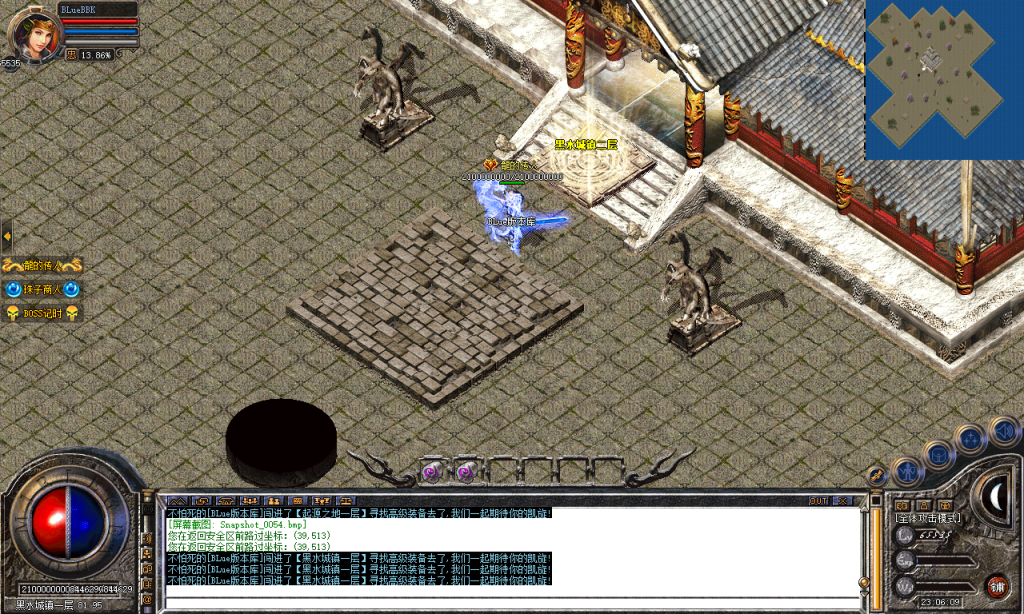 图片[55]-御天合击-星王+1-BLue版本库-BLue引擎版本库