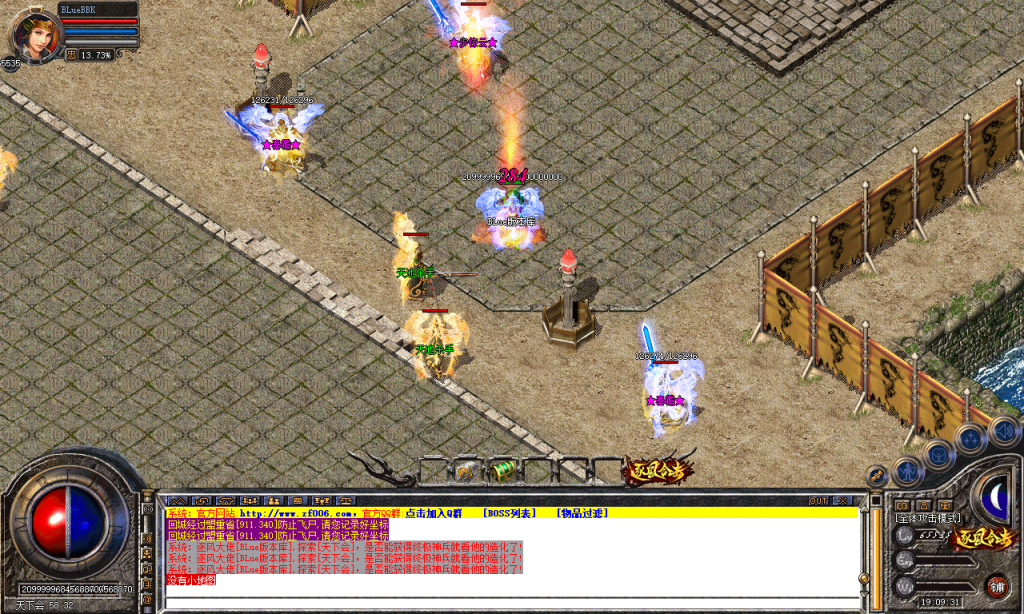 图片[55]-逐风合击-星王+1-BLue版本库-BLue引擎版本库