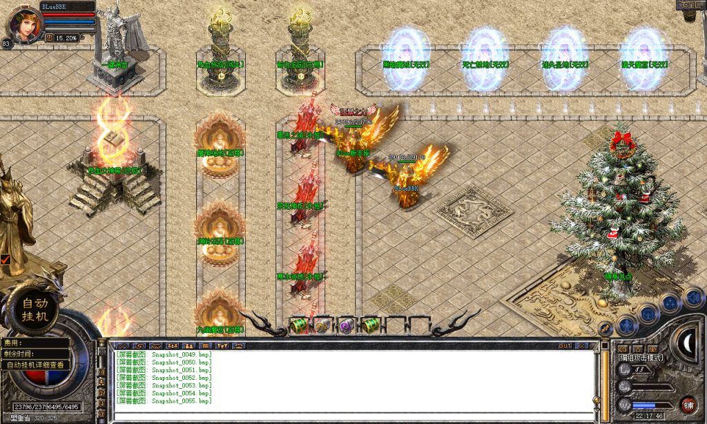 图片[56]-热血合击-星王+4-BLue版本库-BLue引擎版本库