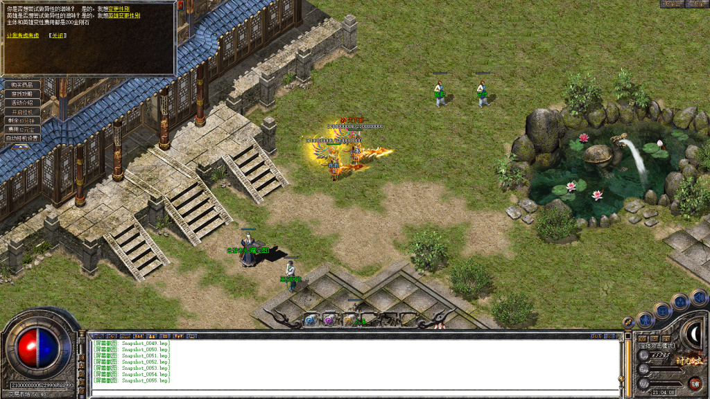 图片[56]-独家1.80特色旧梦战神金币合击传奇服务端-带假人-小极品+3-自动拾取-自动回收-BOSS计时器-功能玩法多-新BLUE引擎-BLue版本库-BLue引擎版本库