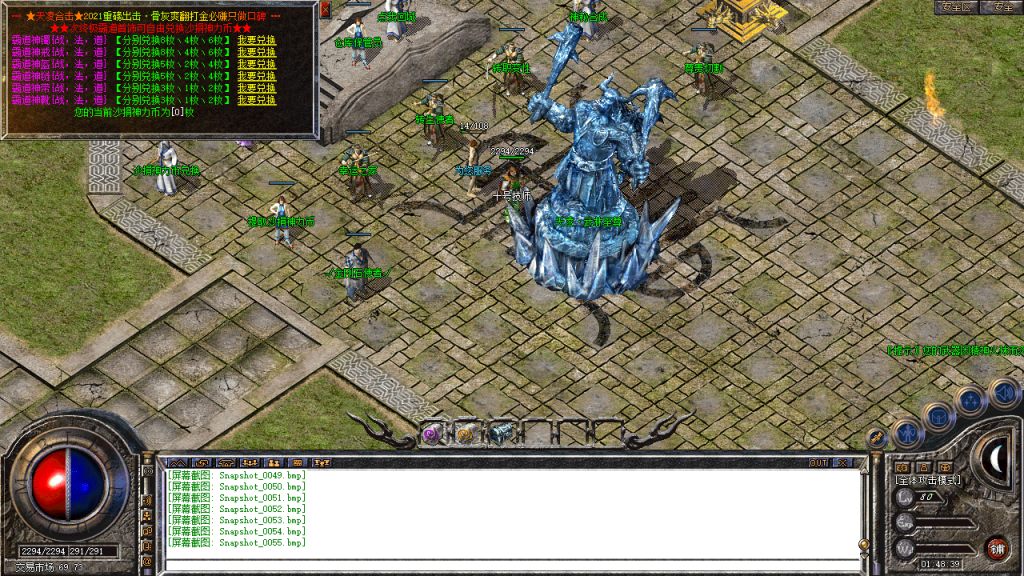 图片[56]-创世合击-星王+1-BLue版本库-BLue引擎版本库