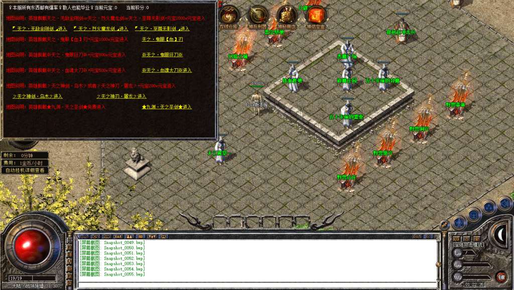 图片[56]-忘忧道盾-道盾版本-适合做底板-BLue版本库-BLue引擎版本库