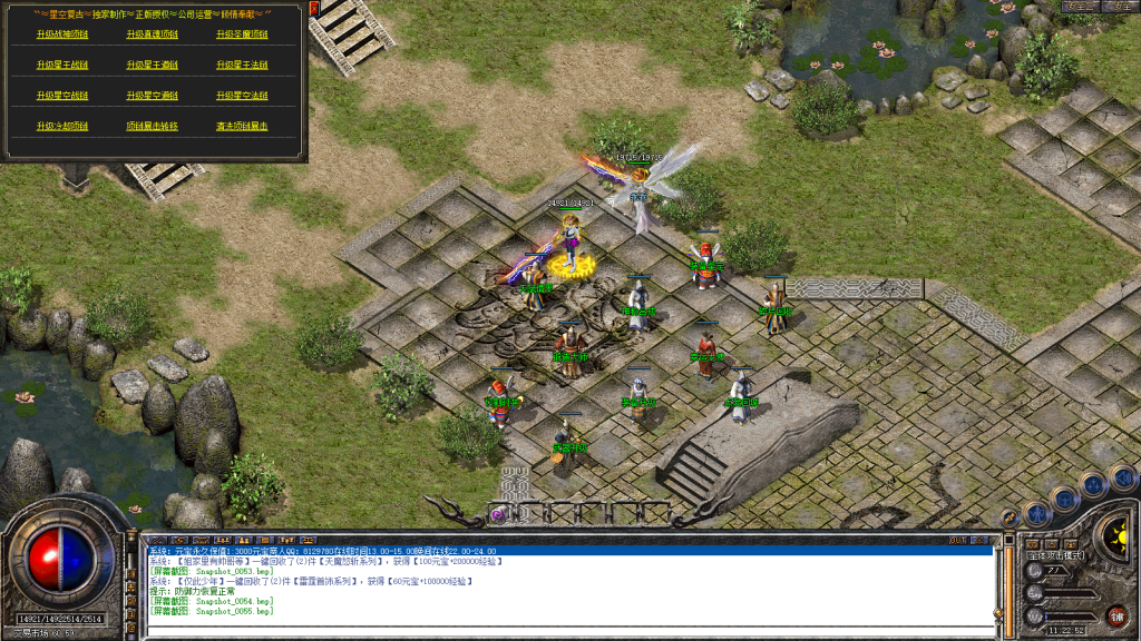 图片[56]-星空合击星王+2-智能假人-自动拾取自动回收-带时装-BUFF装备-星空宝塔-天赋境界-定制怪物光柱-完整开区端-新BLUE引擎-BLue版本库-BLue引擎版本库