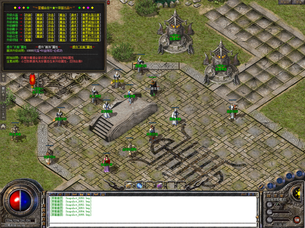 图片[56]-星耀合击-星王+2-BLue版本库-BLue引擎版本库