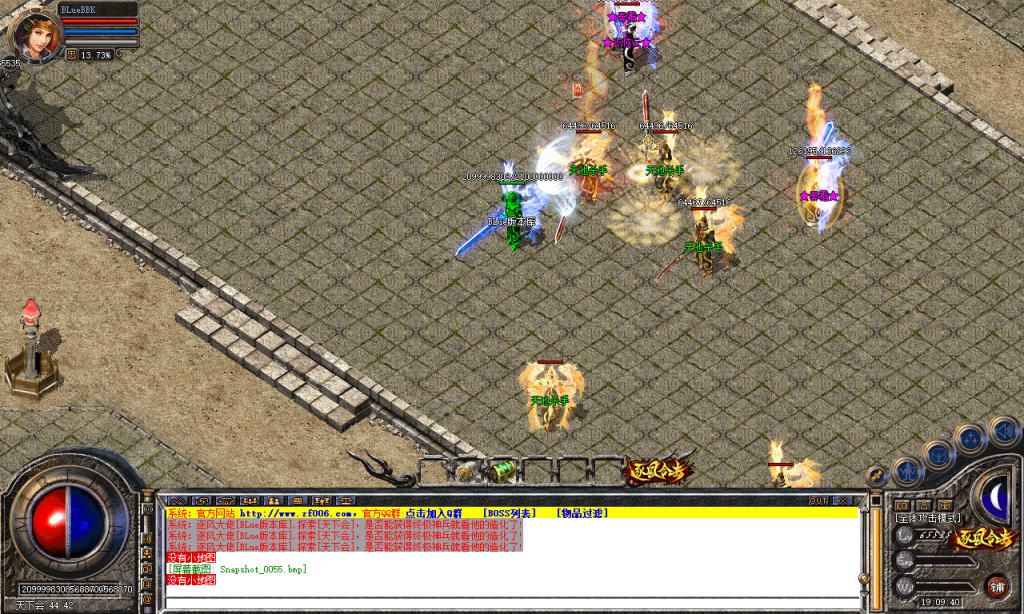 图片[56]-逐风合击-星王+1-BLue版本库-BLue引擎版本库