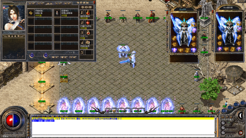 图片[4]-龙腾合击-星王+1