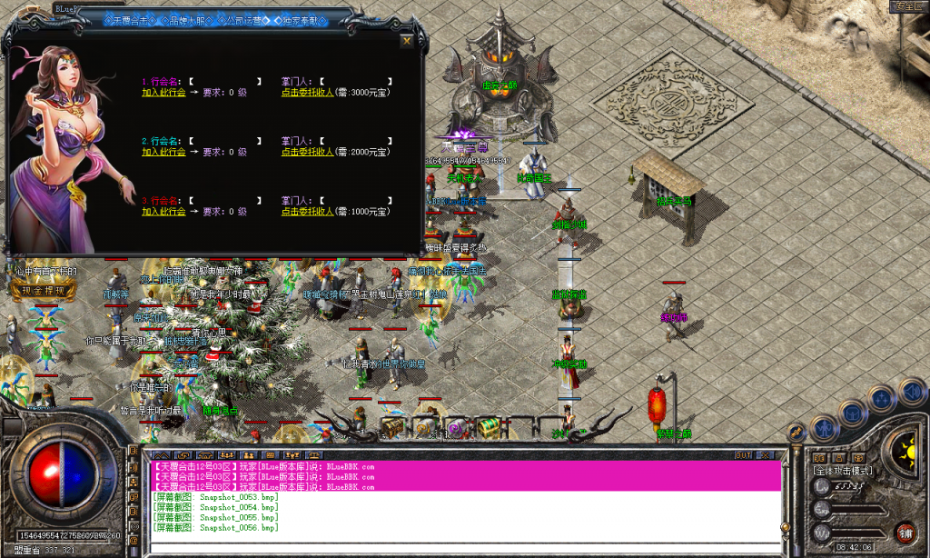 图片[57]-天覆合击-星王+3-BLue版本库-BLue引擎版本库