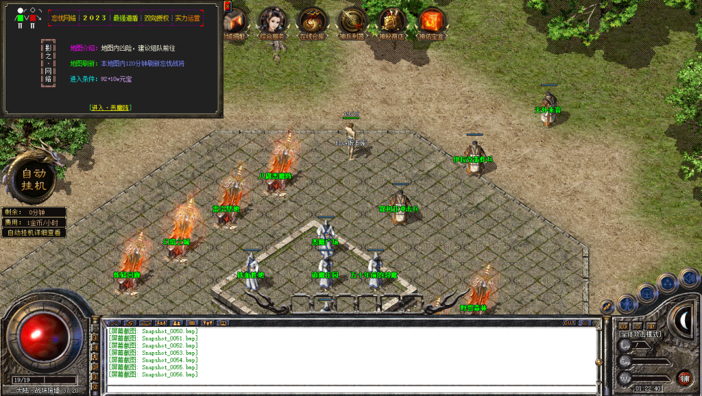 图片[57]-忘忧道盾-道盾版本-适合做底板-BLue版本库-BLue引擎版本库