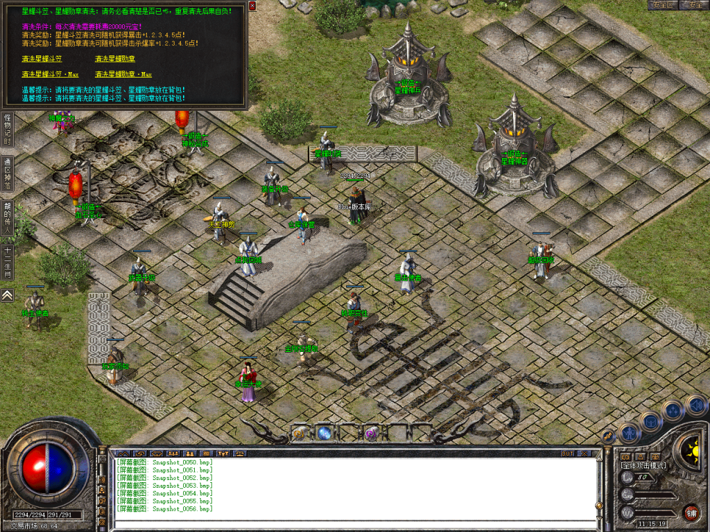 图片[57]-星耀合击-星王+2-BLue版本库-BLue引擎版本库