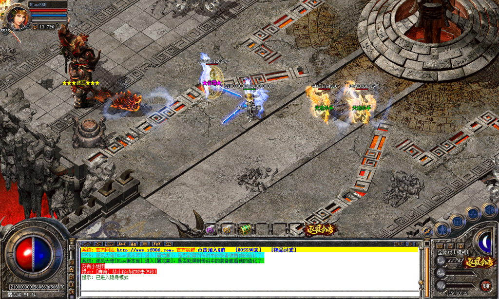 图片[58]-逐风合击-星王+1-BLue版本库-BLue引擎版本库