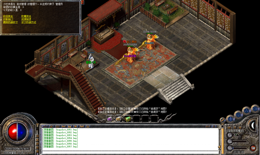 图片[58]-皖江合击-星王+2-BLue版本库-BLue引擎版本库