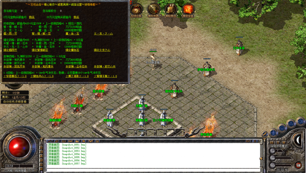 图片[58]-忘忧道盾-道盾版本-适合做底板-BLue版本库-BLue引擎版本库