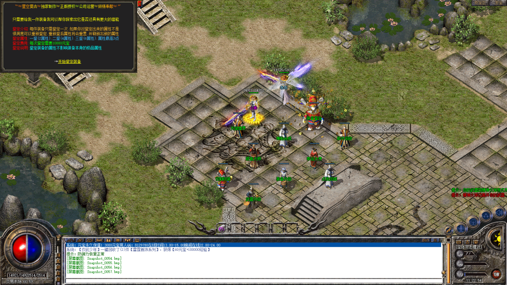 图片[58]-星空合击星王+2-智能假人-自动拾取自动回收-带时装-BUFF装备-星空宝塔-天赋境界-定制怪物光柱-完整开区端-新BLUE引擎-BLue版本库-BLue引擎版本库